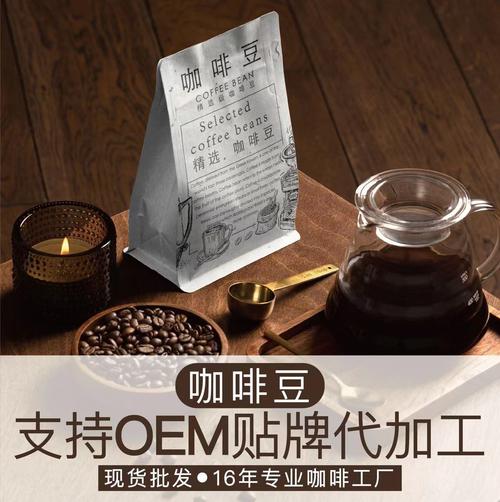 茜卡咖啡工厂 从蓝山到意式，一站式咖啡豆供应与OEM代加工服务