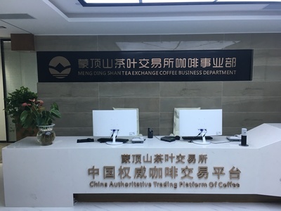 深入川渝两大咖啡交易所，我们看到了咖啡行业的希望